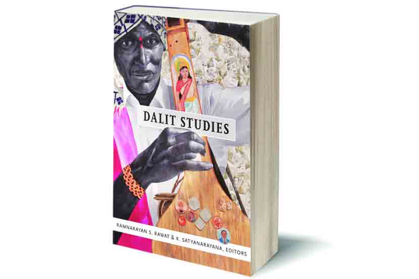 Dalit Studies
