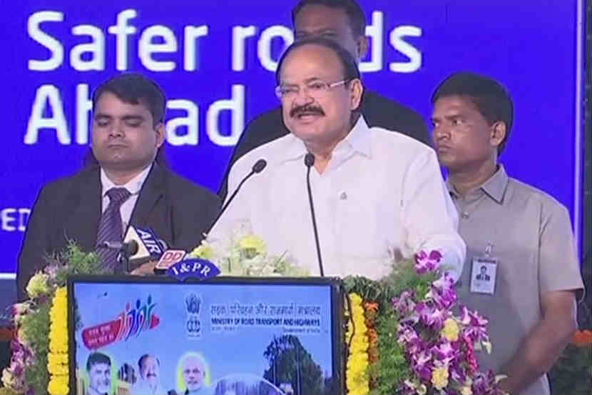 Loksatta, Loksatta news, loksatta newspaper, marathi news, marathi, Marathi news paper, Marathi news online, Marathi, Samachar, Marathi latest news, national news, national news in marathi, andhra pradesh, Malls, commercial spaces, display, name, Telugu, vice president, Venkaiah Naidu, Vijayawada