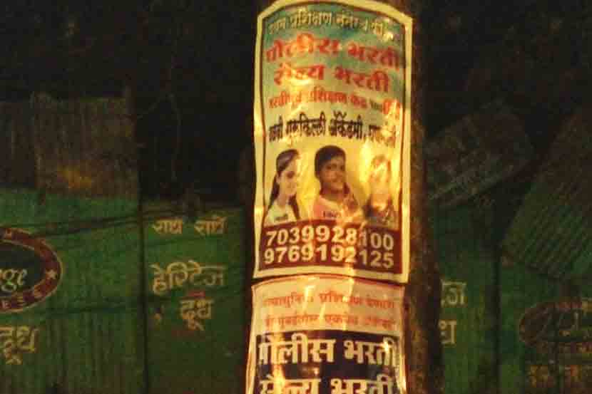 फलकबाजी, रोषणाईमुळे झाडे घायाळ