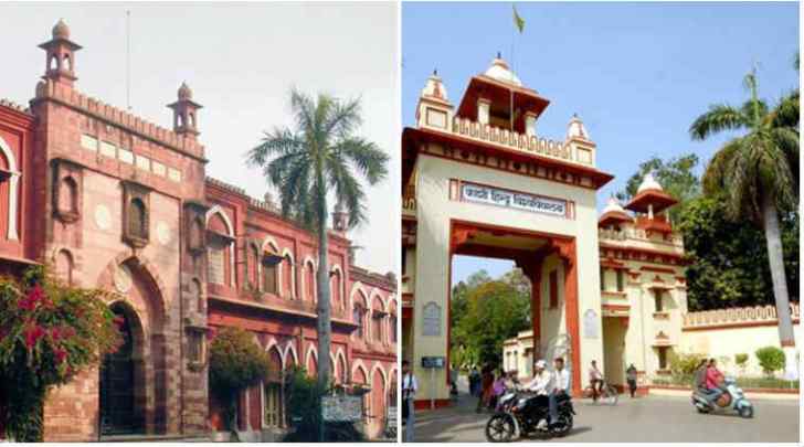 Remove M from AMU H from BHU , Muslim, Hindu, UGC panel , AMU, UGC panel , Loksatta, Loksatta news, Marathi, Marathi news