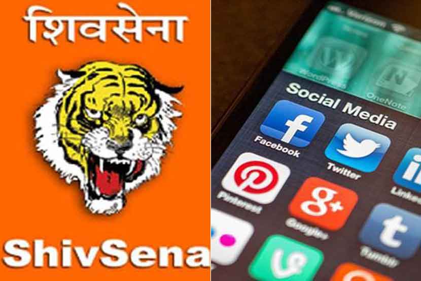 Shiv Sena Use social media