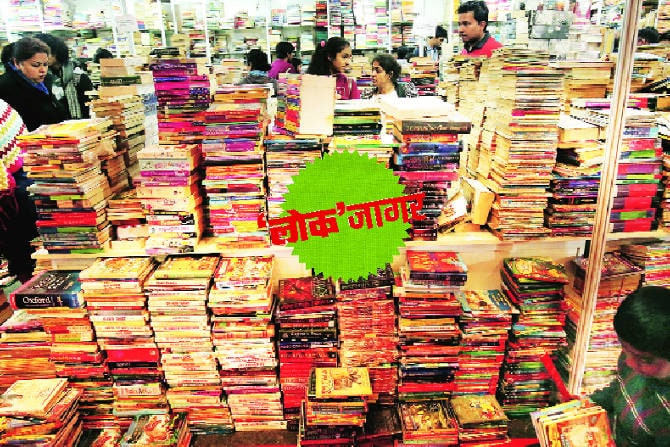 प्रकाशन व्यवसाय : असे घडते पुस्तक! भाग २