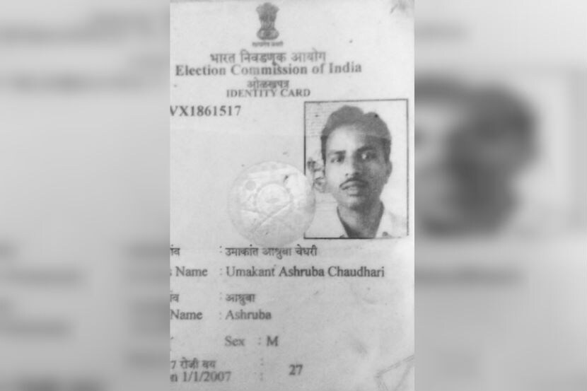 बीड जिल्ह्यातील तरुणाचा जायकवाडी धरणात बुडुन मृत्यू