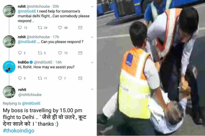 एअर इंडिया आणि जेट एअरवेजच्या मार्मिक जाहिरातीपेक्षा रोहितंच ट्विट सर्वात भाव खाऊन गेलं.
