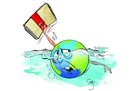प्रतिनिधिक छायाचित्र