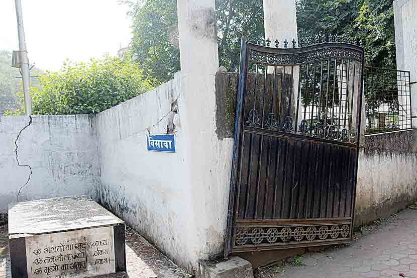 crematorium in nagpur