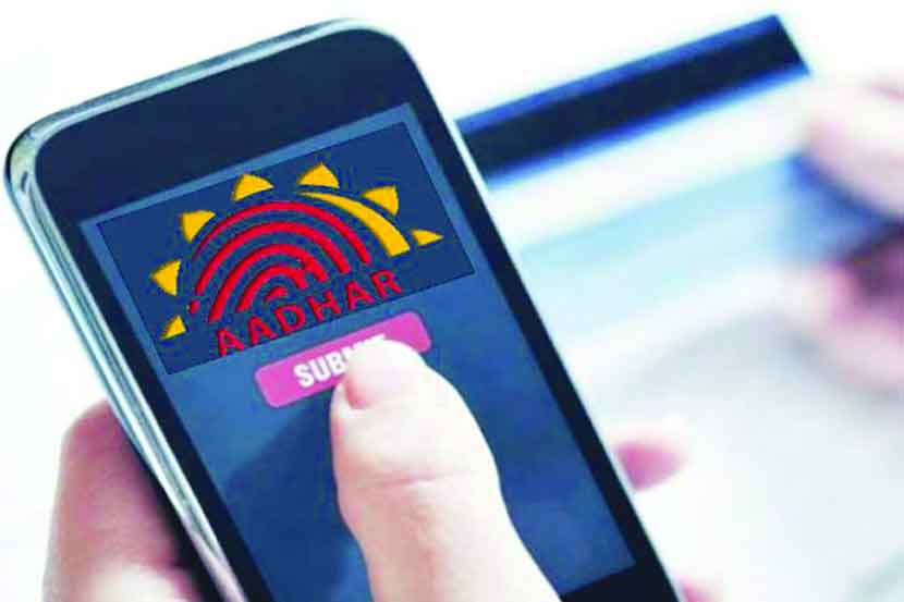 Aadhaar registration process