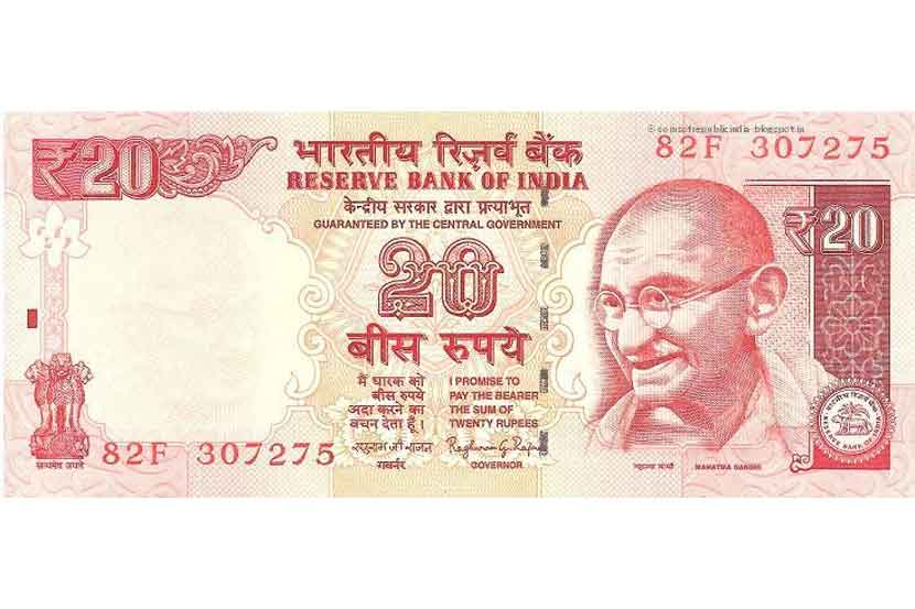 twenty rupees Note