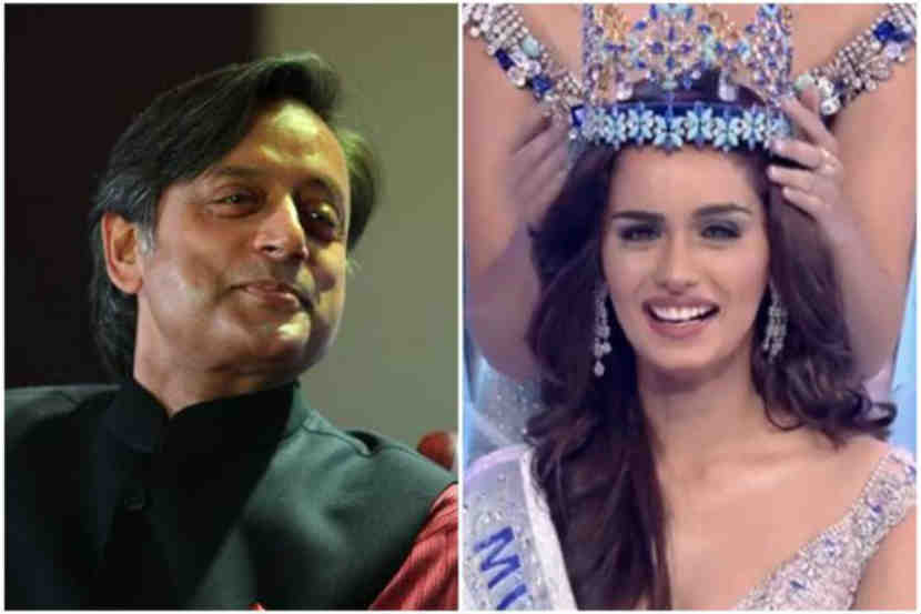 Shashi Tharoor , Congress, Viral news, Shashi Tharoor Apologises After Chillar Comment , Miss World Manushi Chhillar , Loksatta, Loksatta news, Marathi, Marathi news