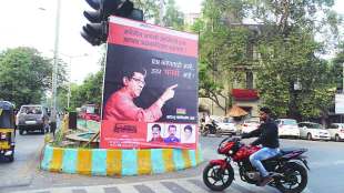 Raj Thackeray meeting