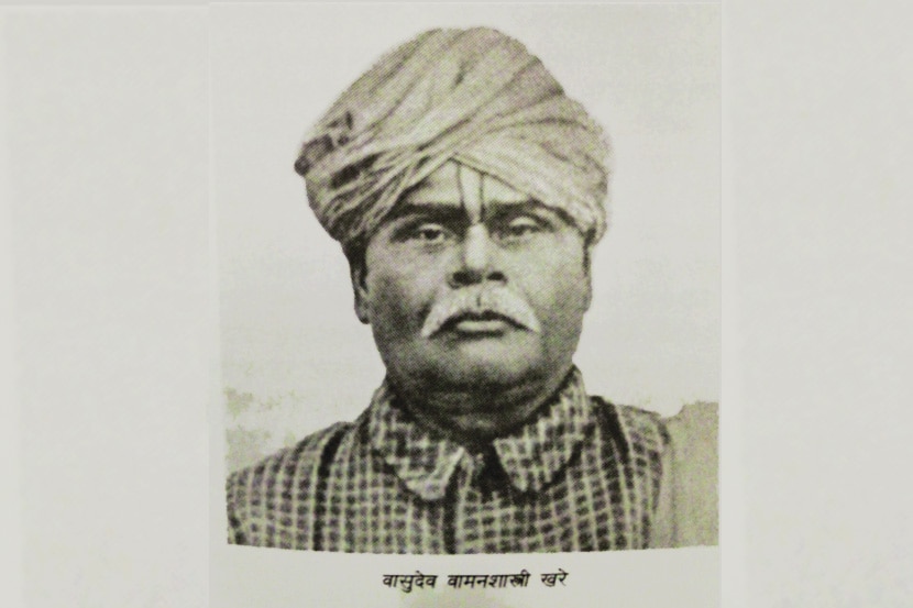 ‘ऐतिहासिक लेखसंग्रह’