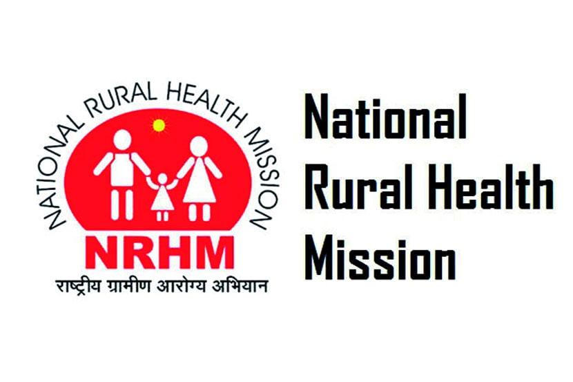 राष्ट्रीय ग्रामीण आरोग्य अभियान