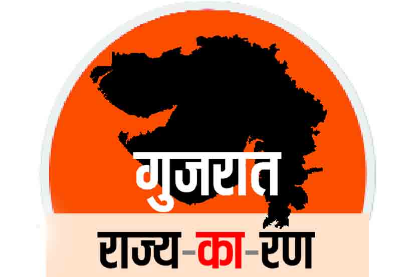 अहमदाबादचा कल हिंदुत्वाकडे..
