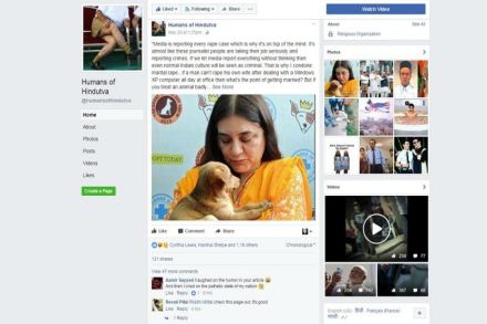 सौजन्य - ह्युमन्स ऑफ हिंदुत्व फेसबुक पेज