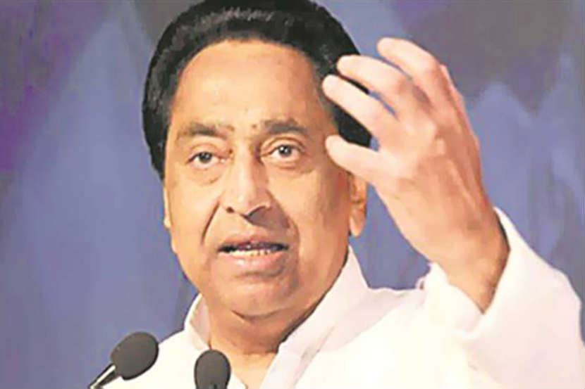 congress, mp Kamal Nath