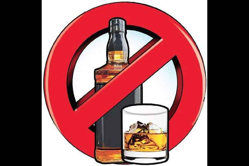 liquor ban in Panvel