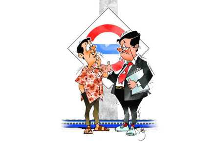 रेल्वेचं दळणवळण