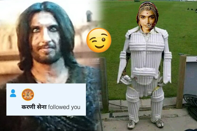 करणी सेनेच्या विरोधात ट्विटरवर एकापेक्षा एक विनोदांचा पाऊस सुरू आहे. 