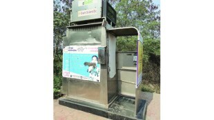 E toilet facility