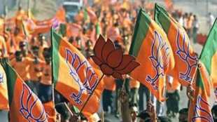 bjp