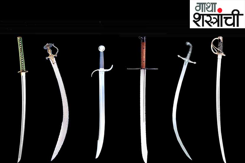 Different types of sword