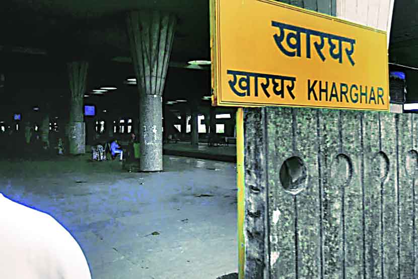 Railway Station in Navi Mumbai