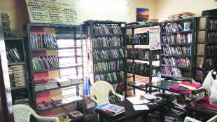 Town Library in Vashi |