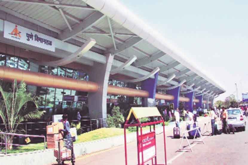lohegaon airport expansion, lohegaon airport,