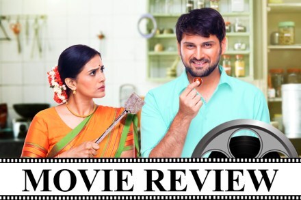 Movie review