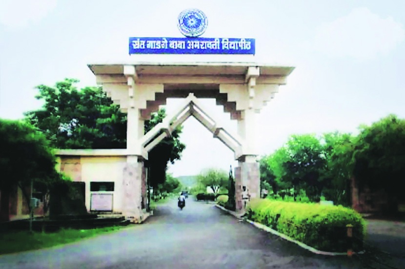 Sant Gadge Baba Amravati University