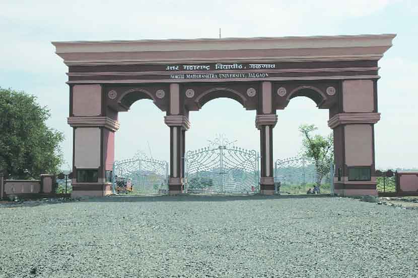 उत्तर महाराष्ट्र विद्यापीठ, जळगाव