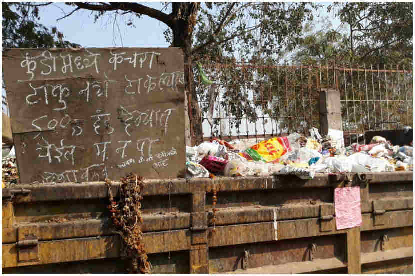 शहराच्या कचराकोंडीचे प्रकरण न्यायालयात गेले असून मूलभूत सुविधा देण्यास पालिका अपयशी ठरत असल्याने पालिकेला न्यायालयाने फटकारले.