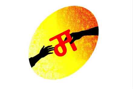 प्रतिनिधिक छायाचित्र
