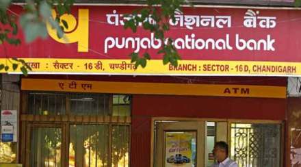 पंजाब नॅशनल बँकेच्या मुंबई शाखेत 11,300 कोटी रुपयांचा घोटाळा