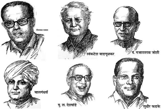 आठवणी दाटतात…