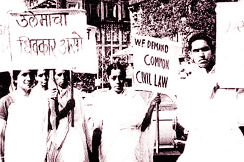 “समान नागरी कायद्याला भारतीय कौटुंबिक कायद्याचा पर्याय”