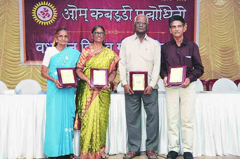 ओम कबड्डी प्रबोधिनी पुरस्काराने (डावीकडून) नलिनी फडणीस, मृदुला वैद्य-मडकईकर, रघुनाथ नलावडे आणि मनोहर इंदुलकर यांना सन्मानित करण्यात आले. 