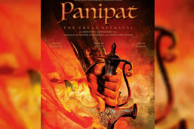 panipat