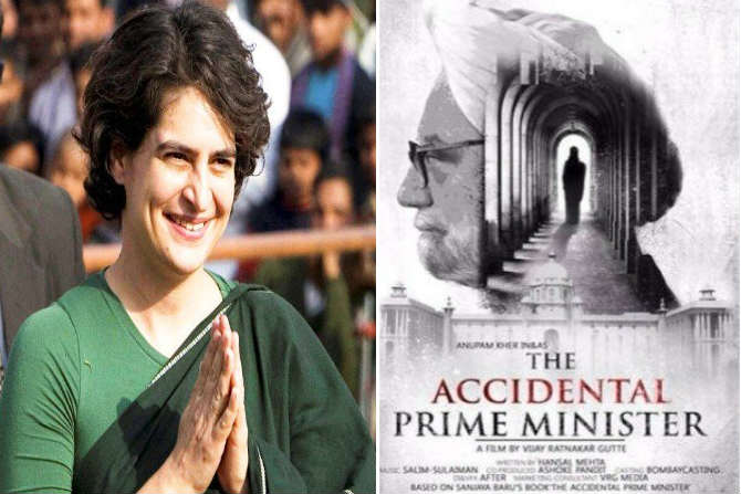 priyanka gandhi