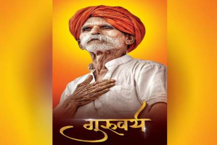 Sambhaji Bhide