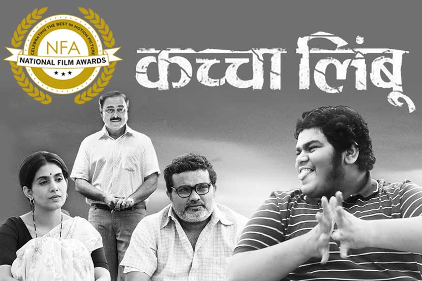 Sonali-Kulkarni-Ravi-Jadhav-kaccha-Limbu-Photos