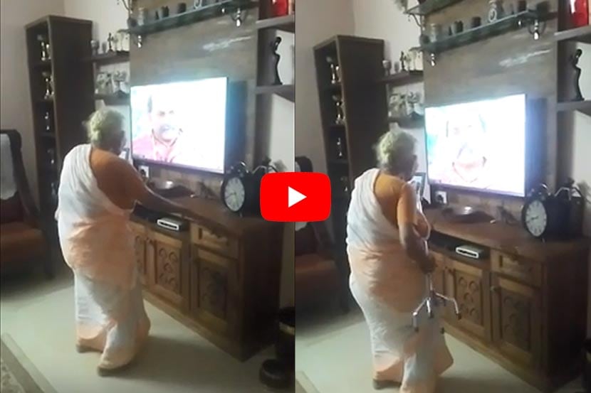 Viral Video : मालिका पाहताना आजी चिडल्या अन्…