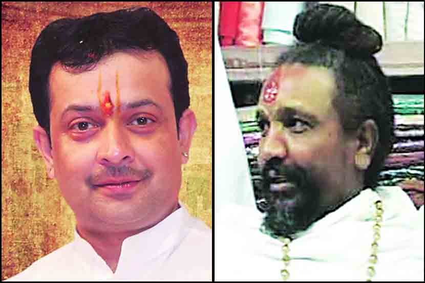 भय्यूजी महाराज, कॉम्प्प्युटर बाबा