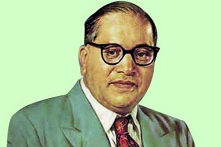 भारतरत्न बाबासाहेब आंबेडकर  