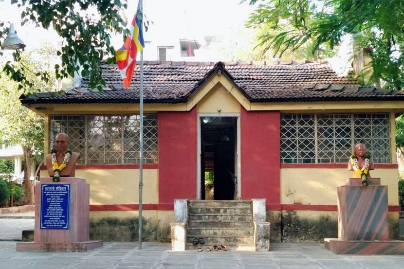 डॉ. बाबासाहेबांचा तळेगाव दाभाडे येथील प्रेरणादायी बंगला
