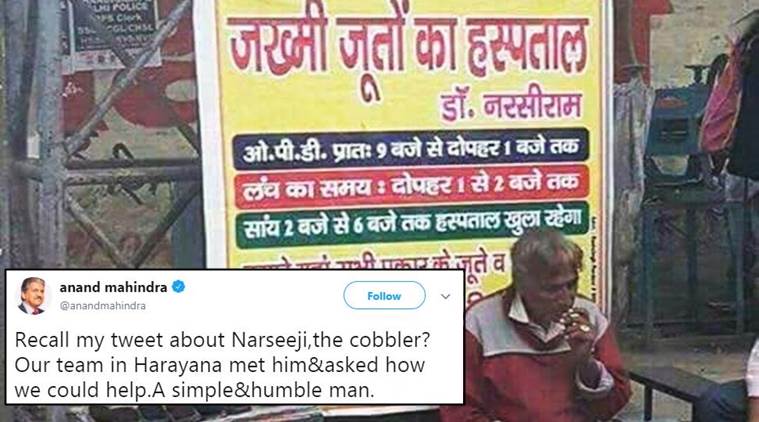 चपला शिवणाऱ्या एका व्यक्तीचा फोटो शेअर आनंद महिंद्रा यांनी शेअर केला होता. तसेच त्याला मदत करण्याची इच्छा बोलून दाखवली होती. 
