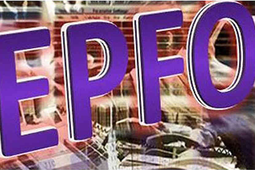 epfo