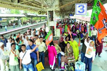 रेल्वेस्थानकावर गाडी येण्याच्या प्रतीक्षेत फलाटावर असलेले भाजप कार्यकर्ते