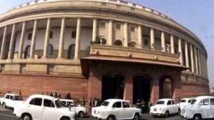 Parliament Monsoon session