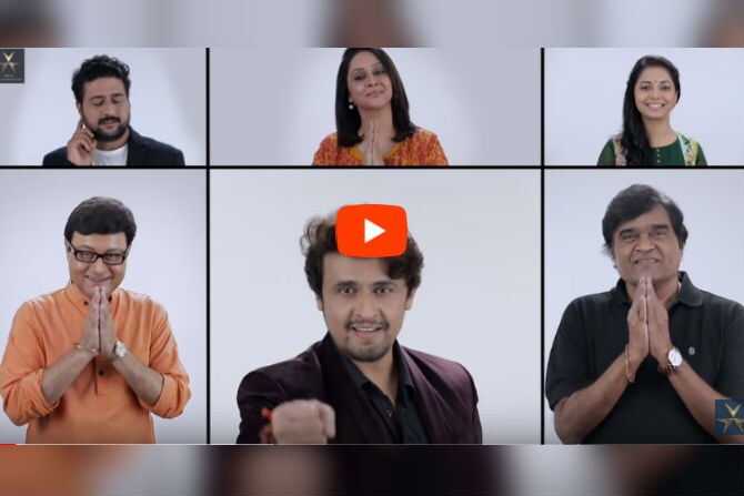 Marathi Acapella